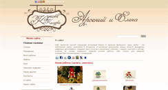 Desktop Screenshot of kunst-kamorka.ru